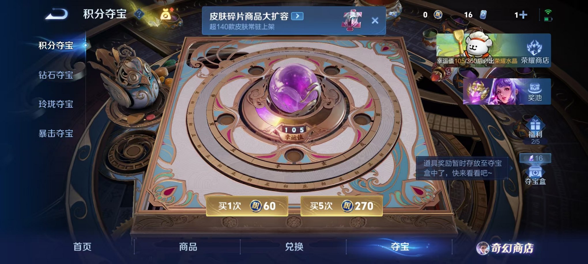 WZCMW473326王者荣耀账号详情图15