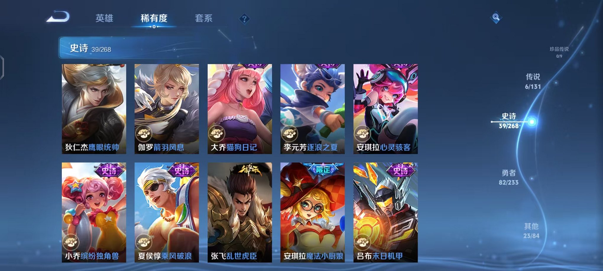 WZCMW473367王者荣耀账号详情图8