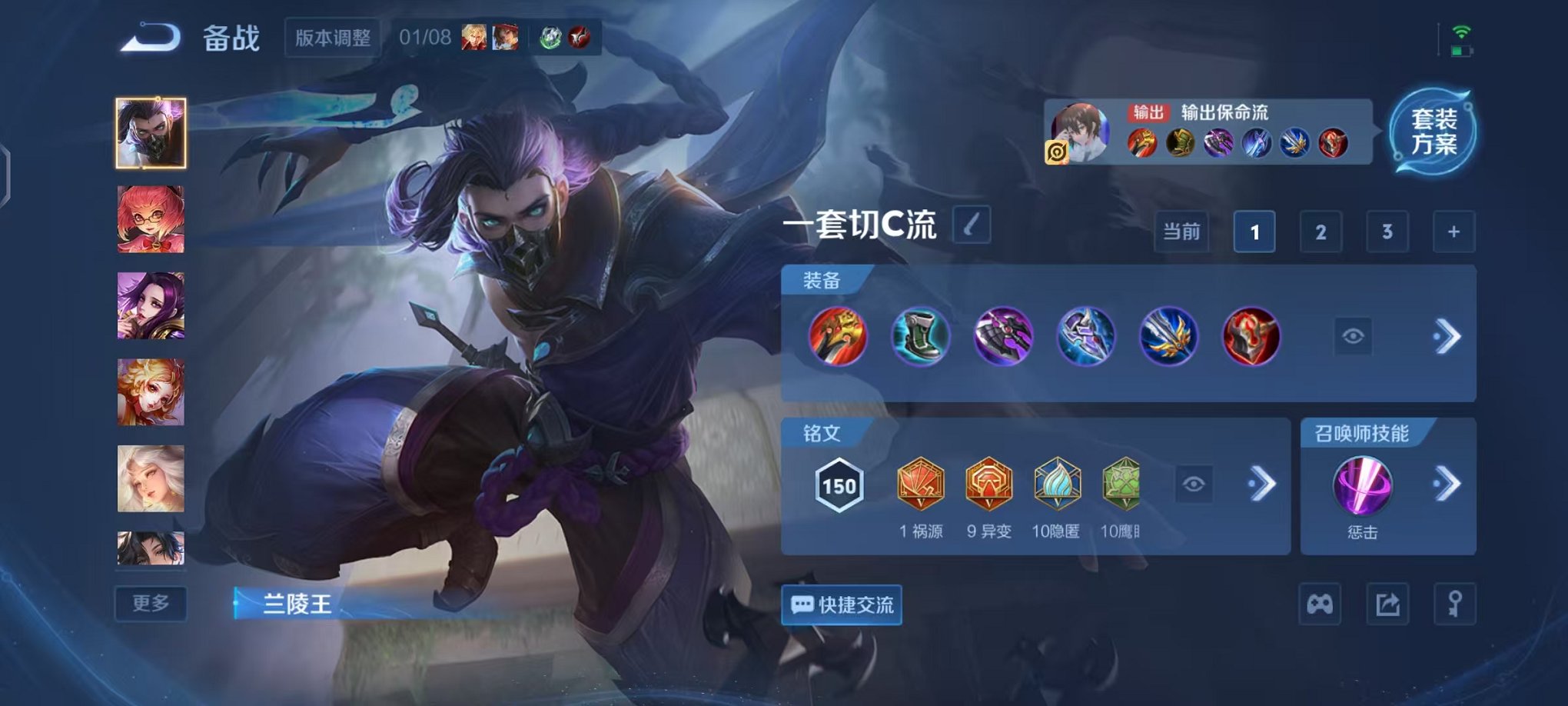 WZCMW473367王者荣耀账号详情图22