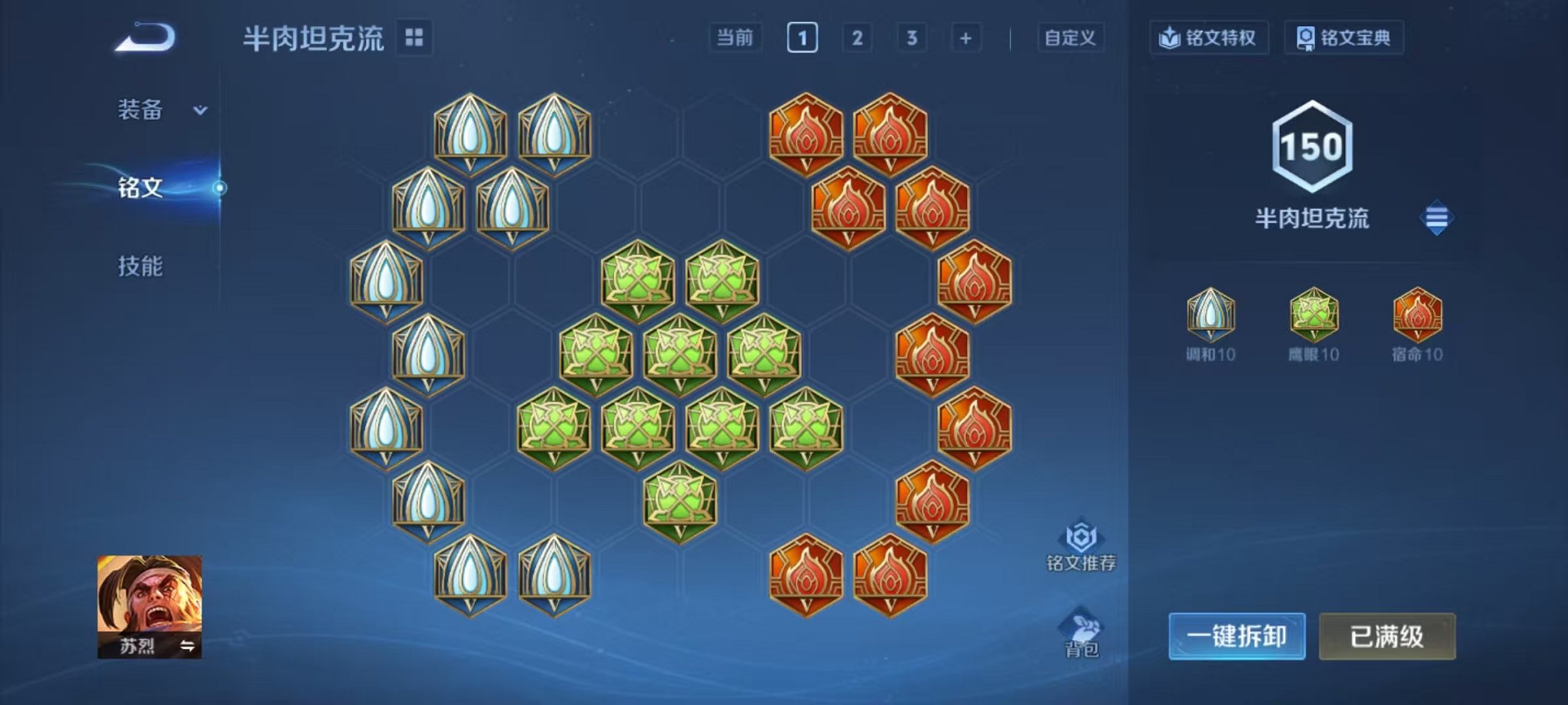 WZCMW473350王者荣耀账号详情图15