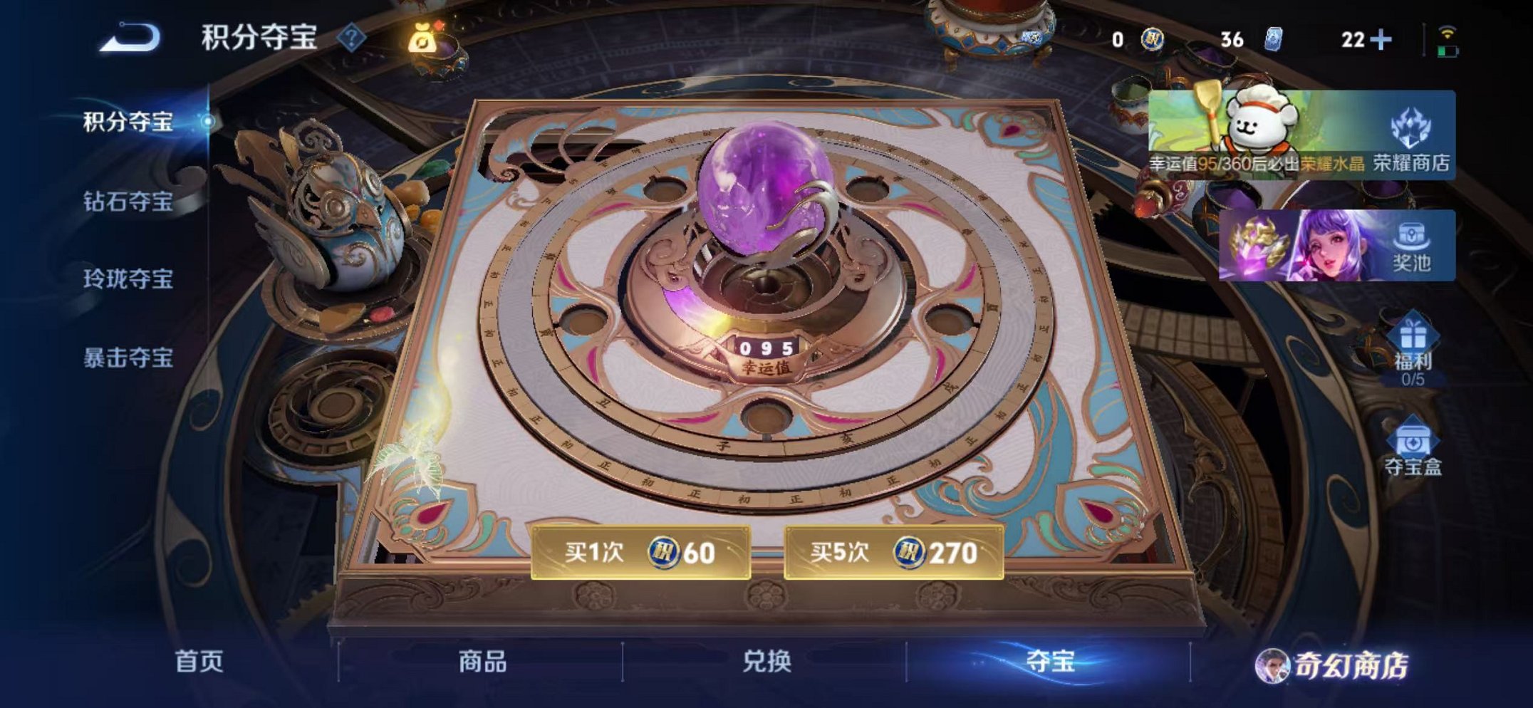 WZCMW473343王者荣耀账号详情图37 WZCMW473343王者荣耀账号详情图37