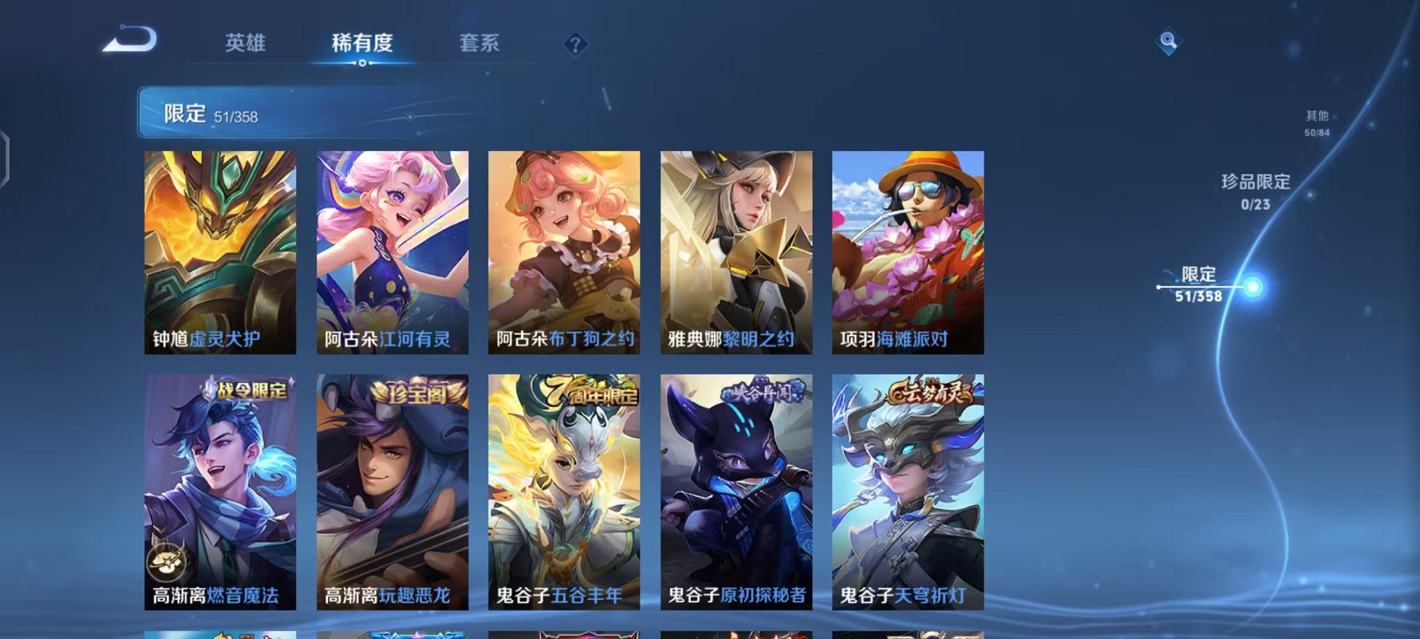 WZCMW473357王者荣耀账号详情图15