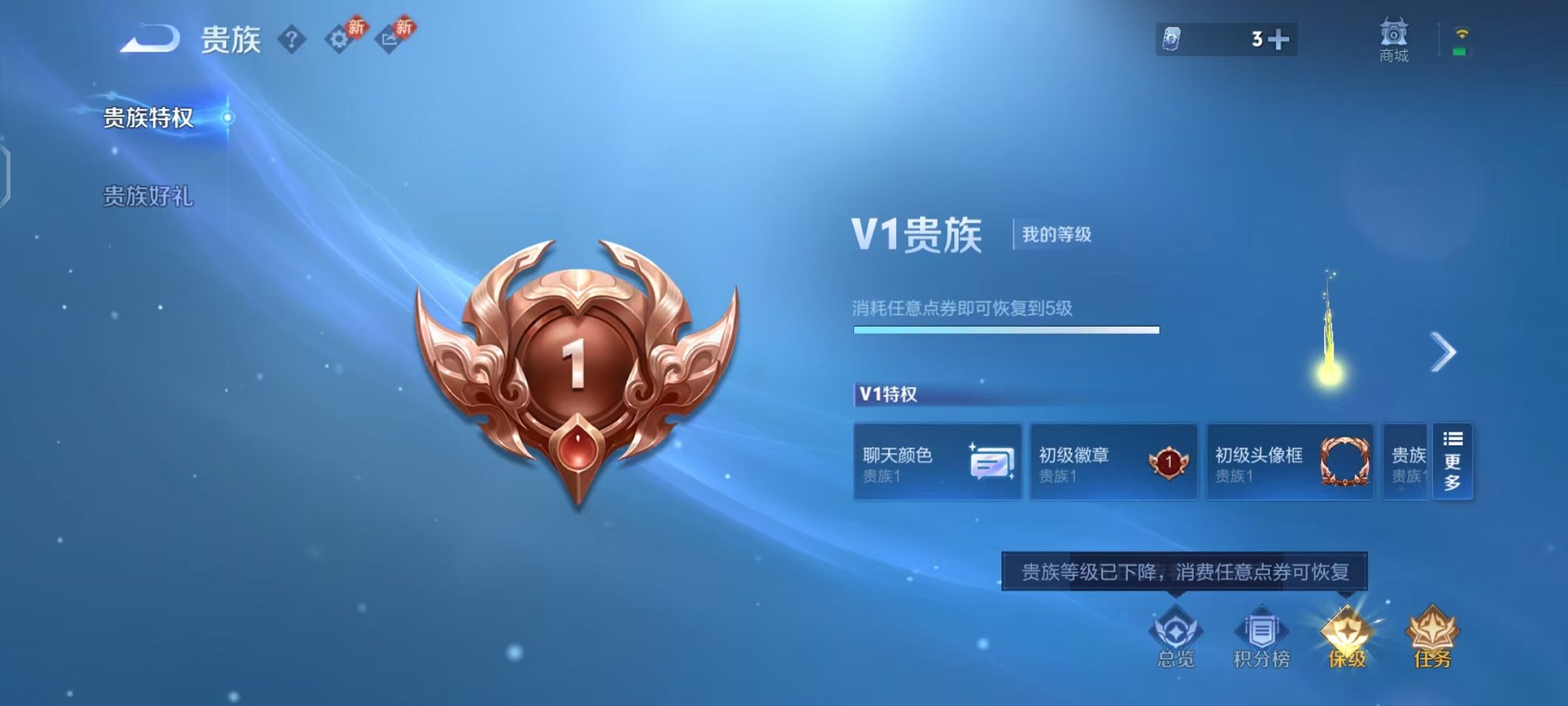 WZCMW473357王者荣耀账号详情图20