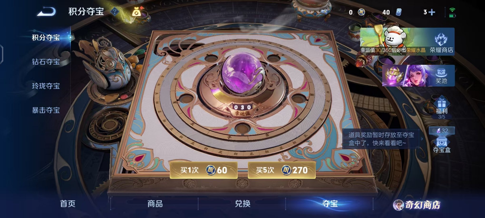 WZCMW473357王者荣耀账号详情图21