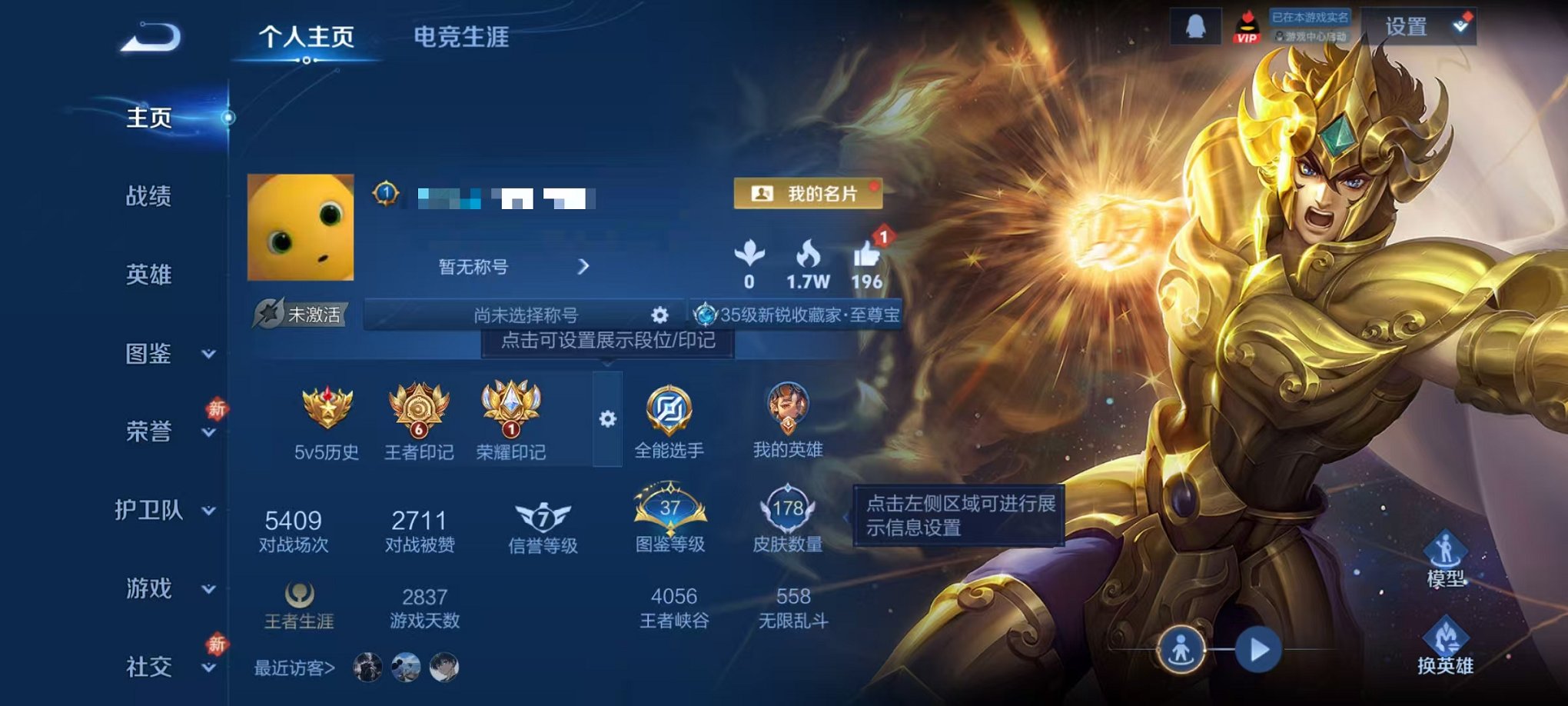 和平精英账号安卓QQ0载具-64套装-93枪皮-可二次【连体号1粉装4特效枪带王者178皮4传说至尊宝可秒换绑】 安卓Q