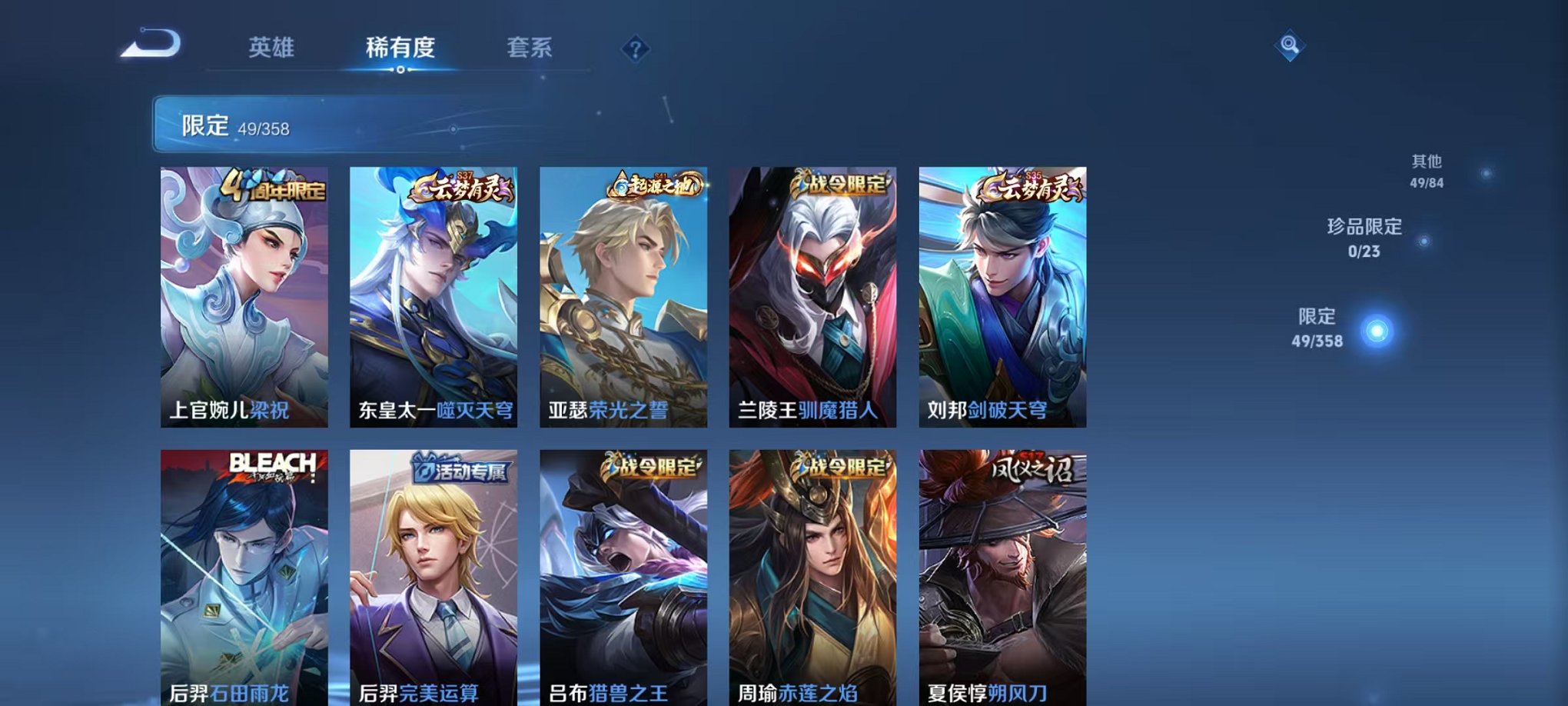 HPCMW468686和平精英账号详情图6