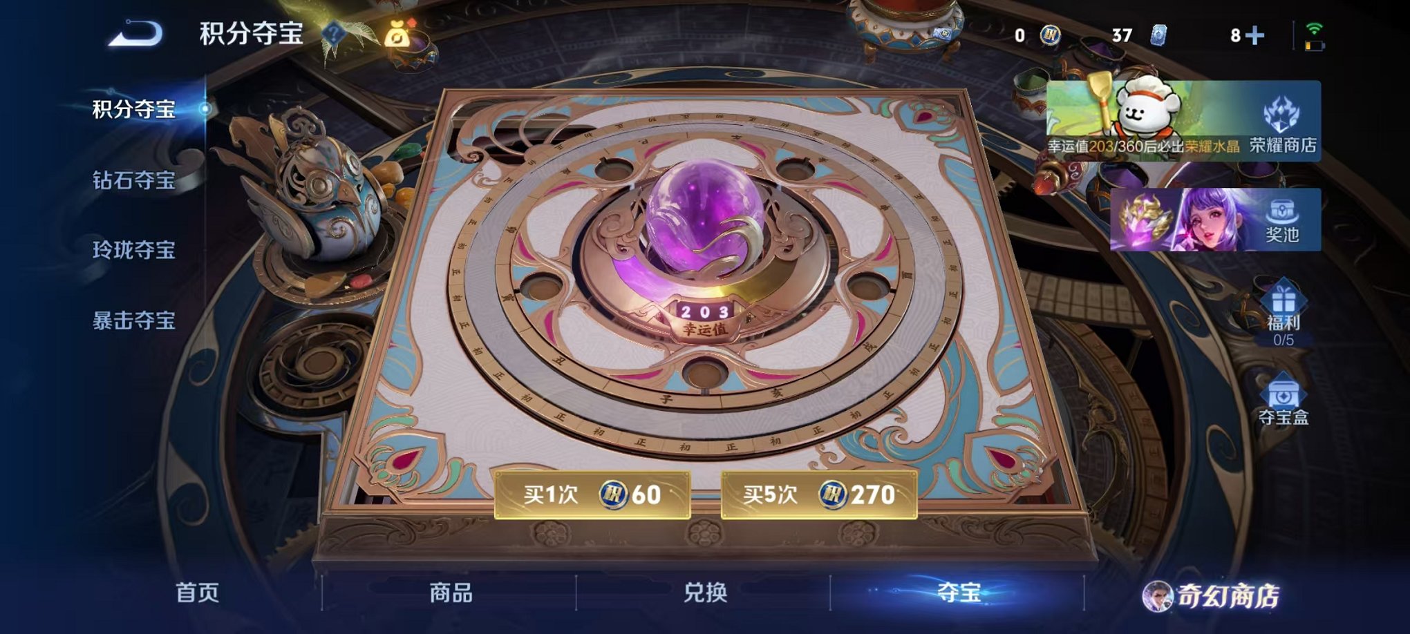 HPCMW468686和平精英账号详情图17