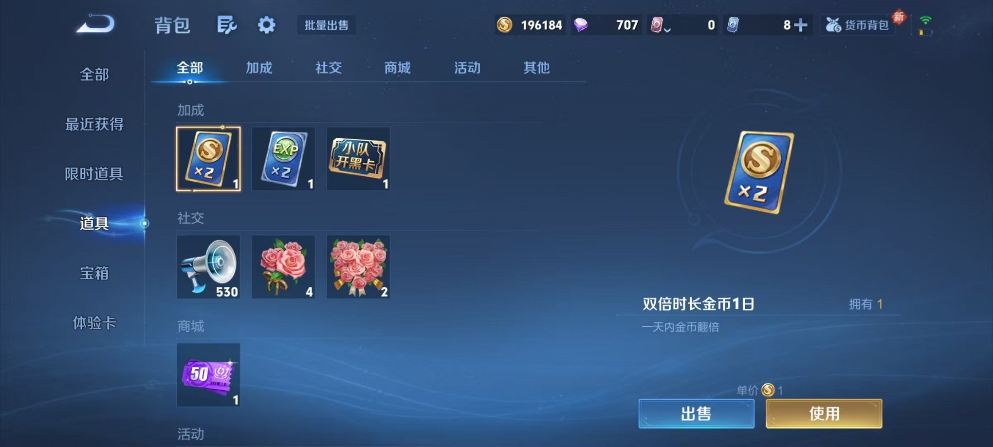 HPCMW468686和平精英账号详情图18