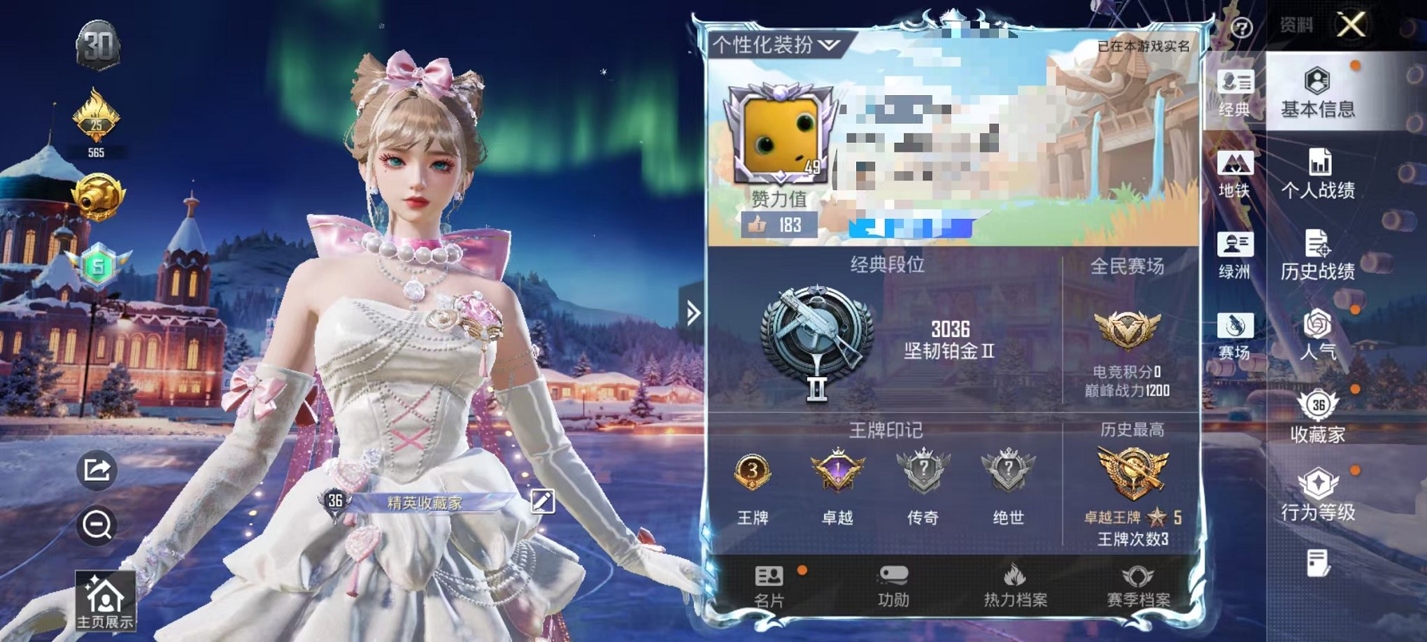 HPCMW468686和平精英账号详情图19