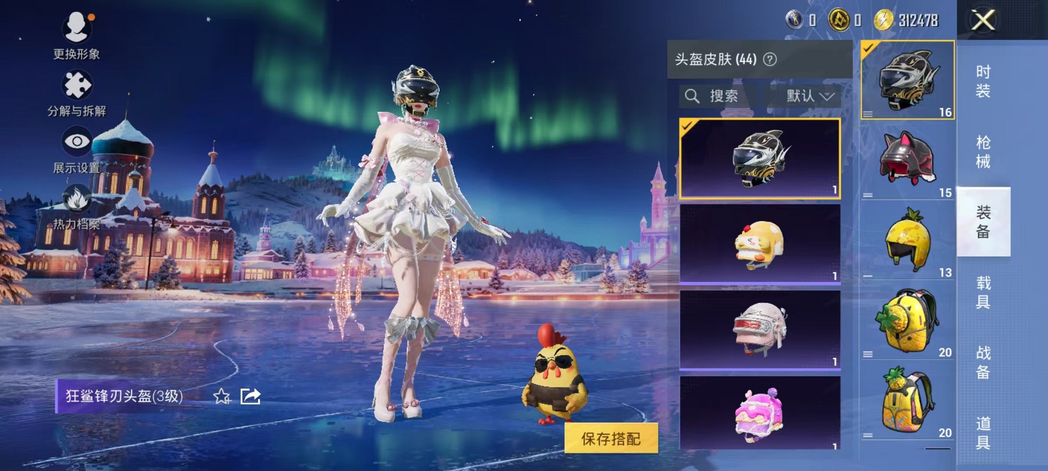 HPCMW468686和平精英账号详情图31