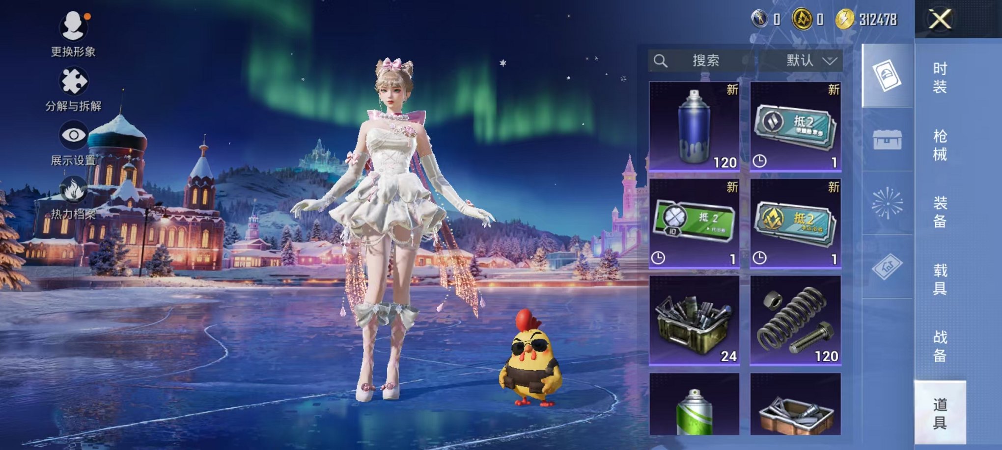 HPCMW468686和平精英账号详情图34