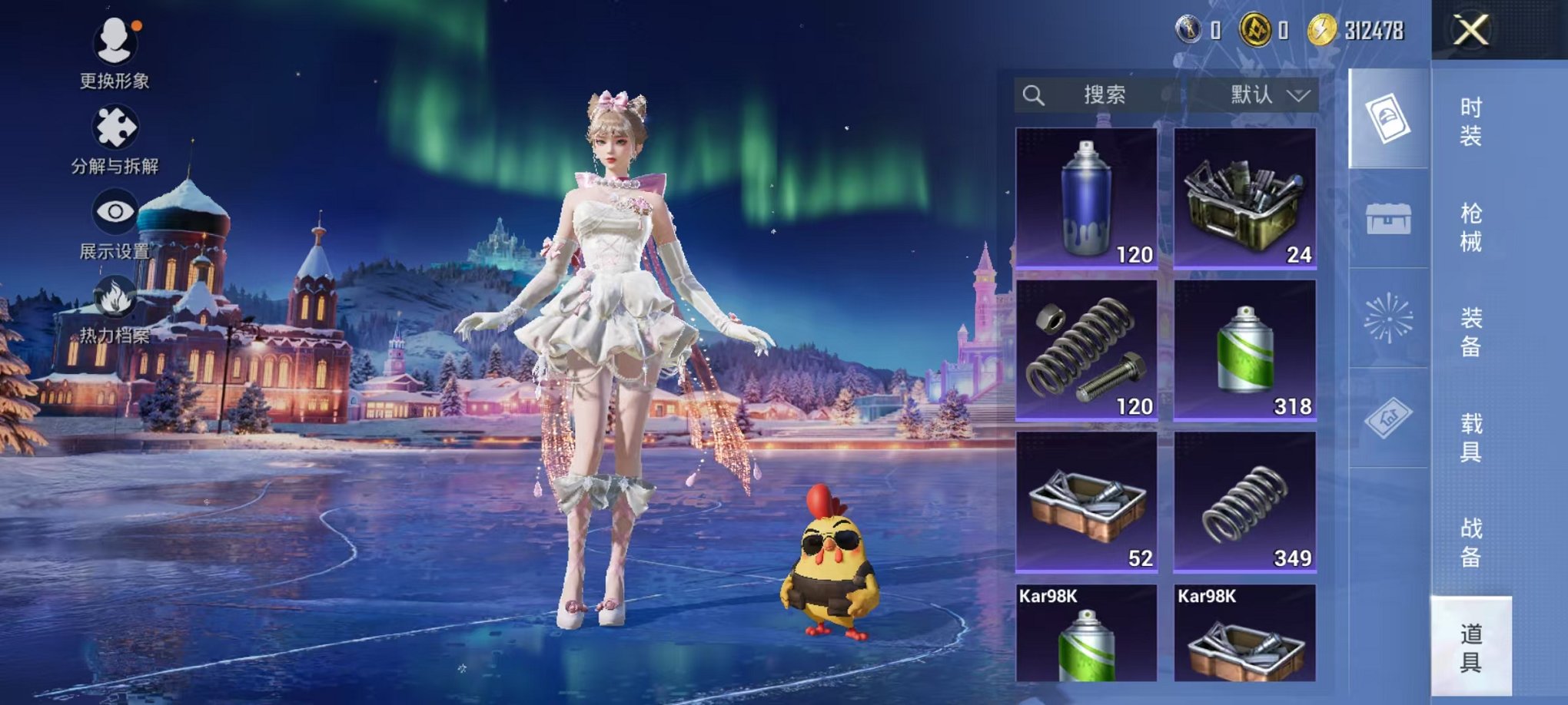 HPCMW468686和平精英账号详情图36