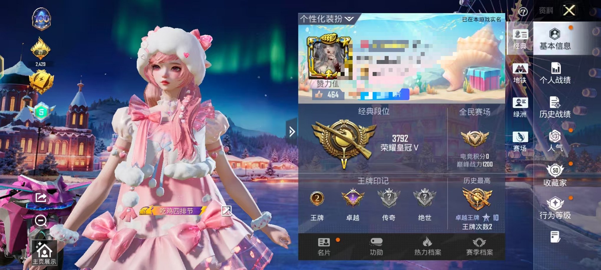 和平精英账号安卓QQ1载具-92套装-123枪皮-【2粉装4特效枪1载具可秒换绑】 安卓Q区-42332热力值-2印记-