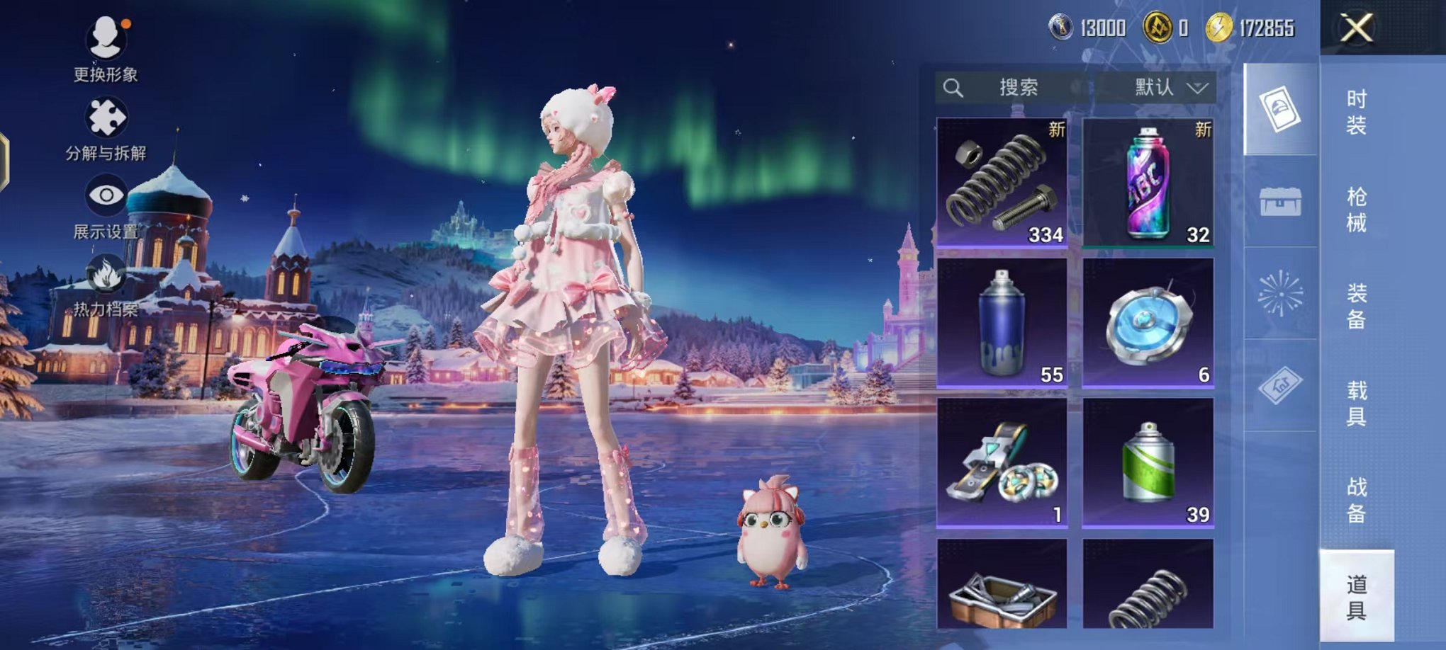 HPCMW468687和平精英账号详情图13