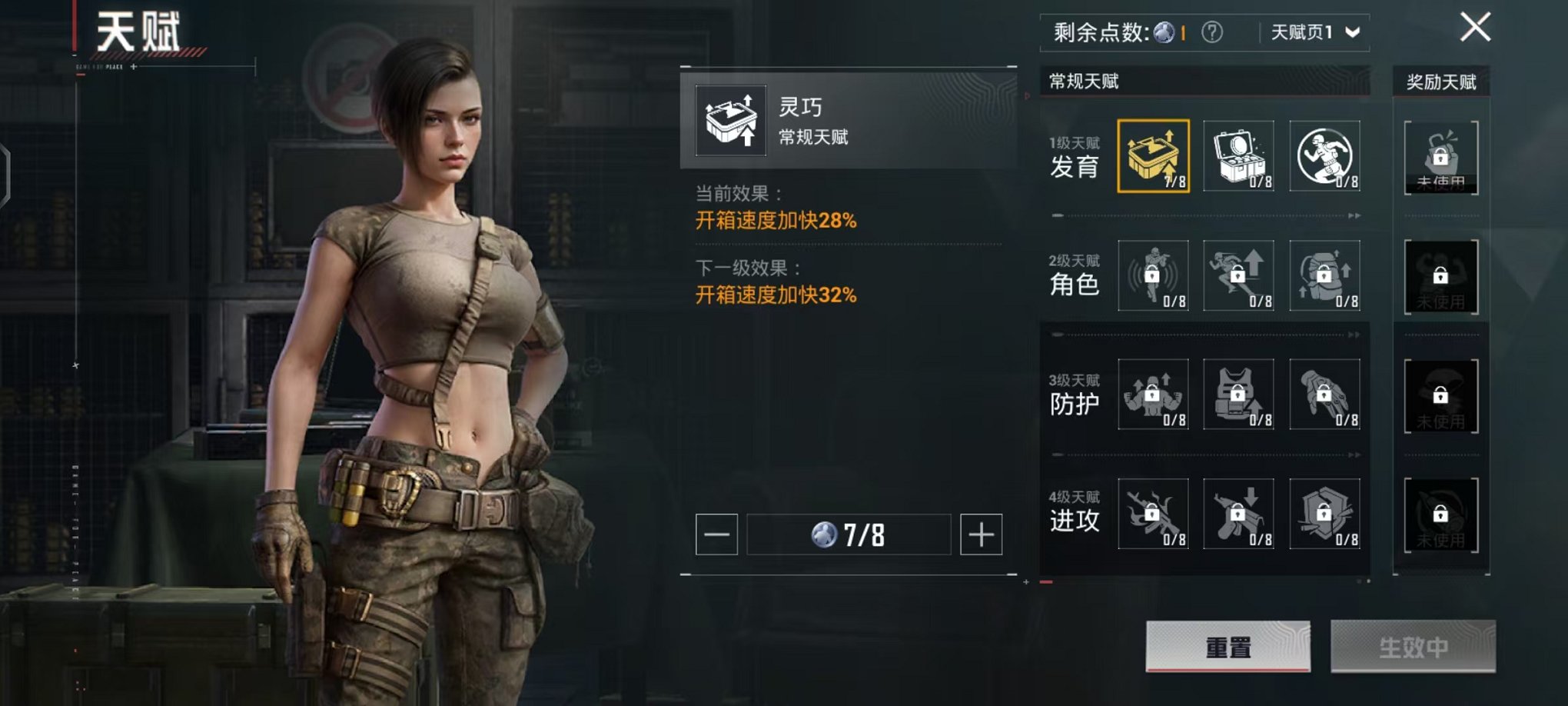 HPCMW468687和平精英账号详情图18