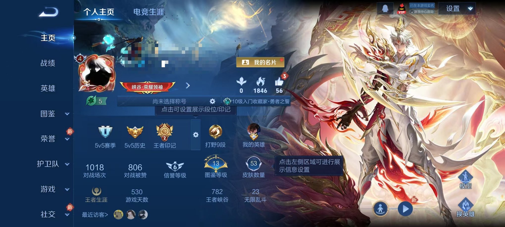 王者荣耀账号安卓QQ70英雄-53皮肤-【众生和 6传说可秒换绑】安卓QQ-70英雄-53皮肤【传说皮肤】逐花归海 鸣野