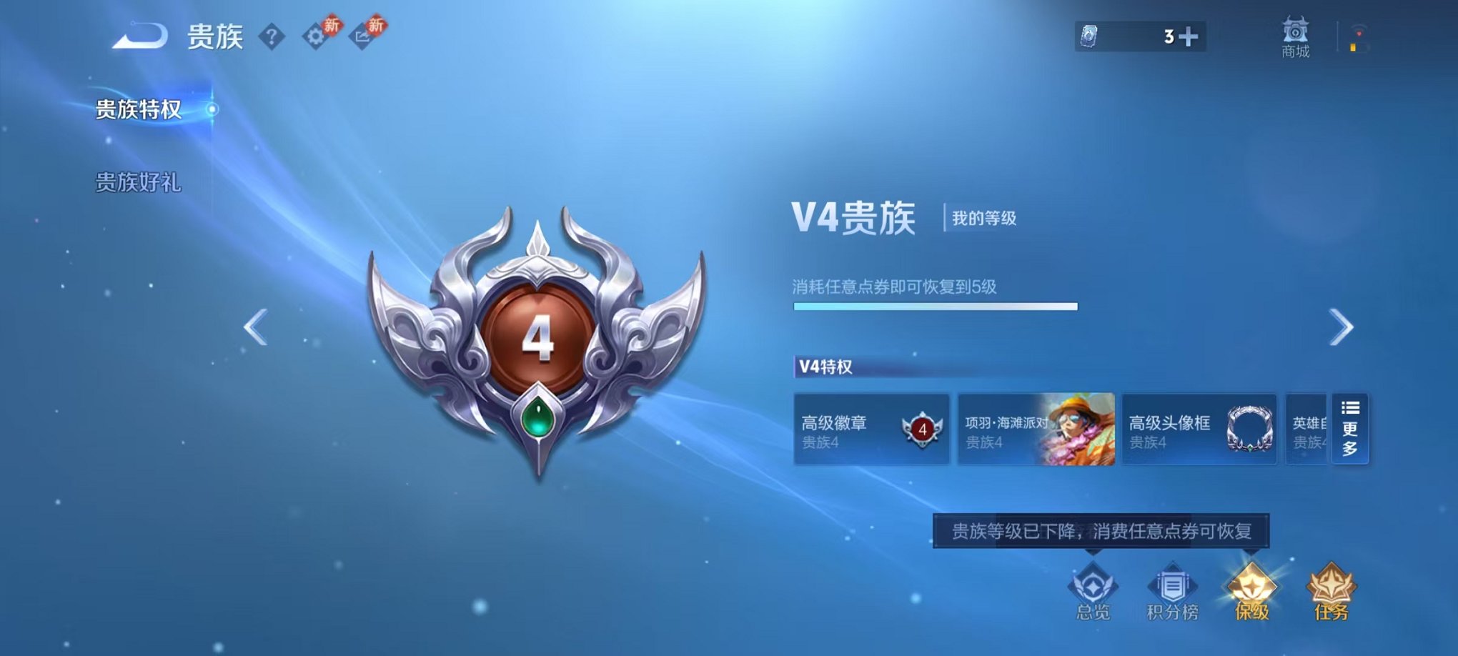 WZCMW473339王者荣耀账号详情图10