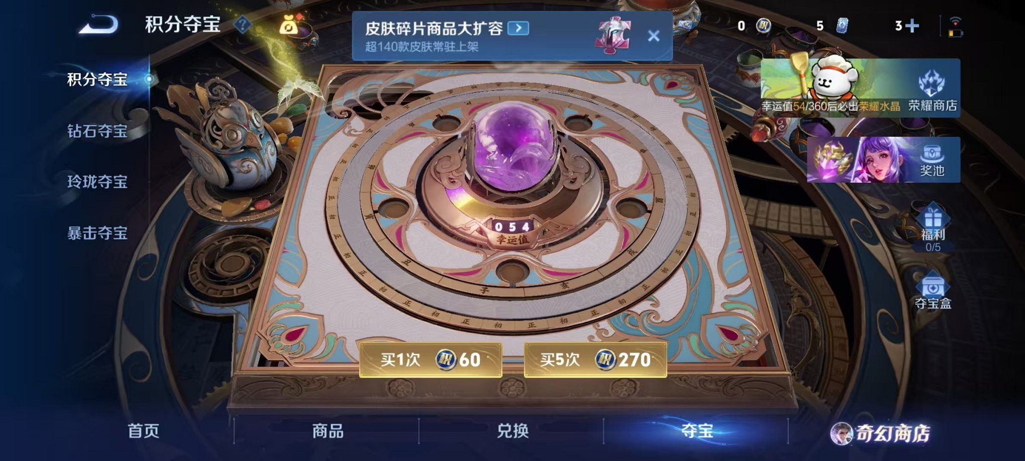 WZCMW473339王者荣耀账号详情图11