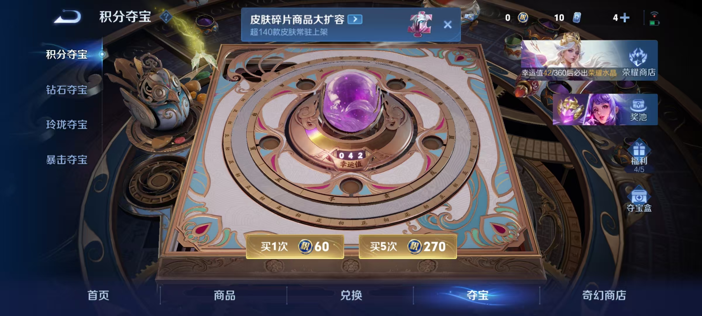 WZCMW476680王者荣耀账号详情图11 WZCMW476680王者荣耀账号详情图11