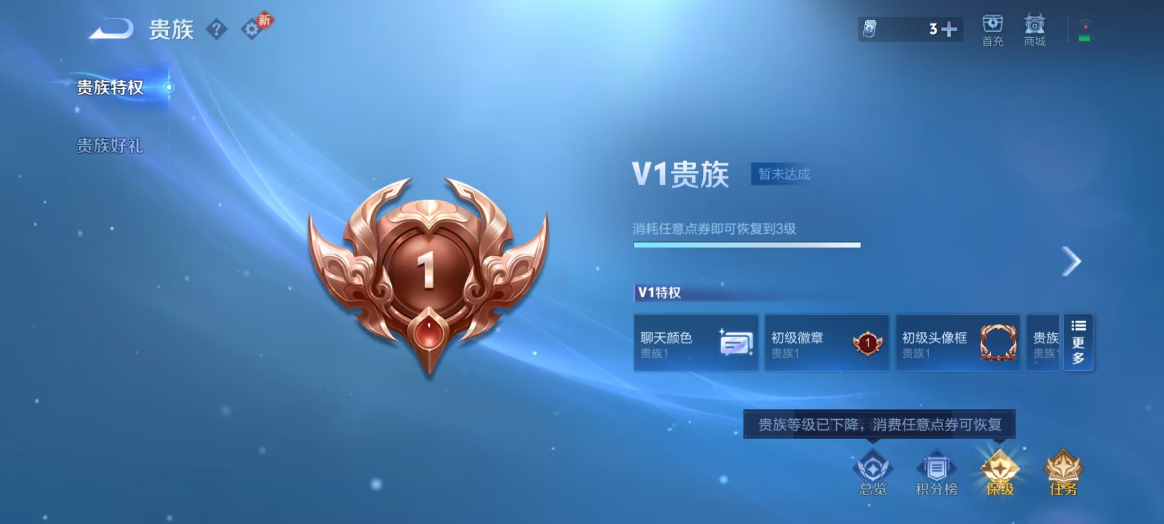 WZCMW476681王者荣耀账号详情图12