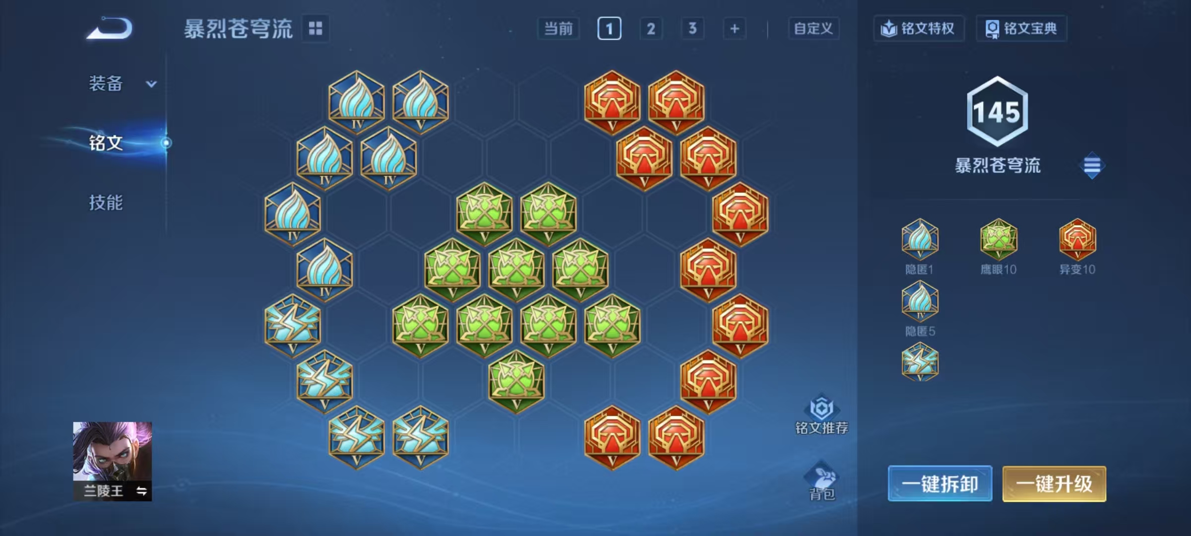 WZCMW476681王者荣耀账号详情图11