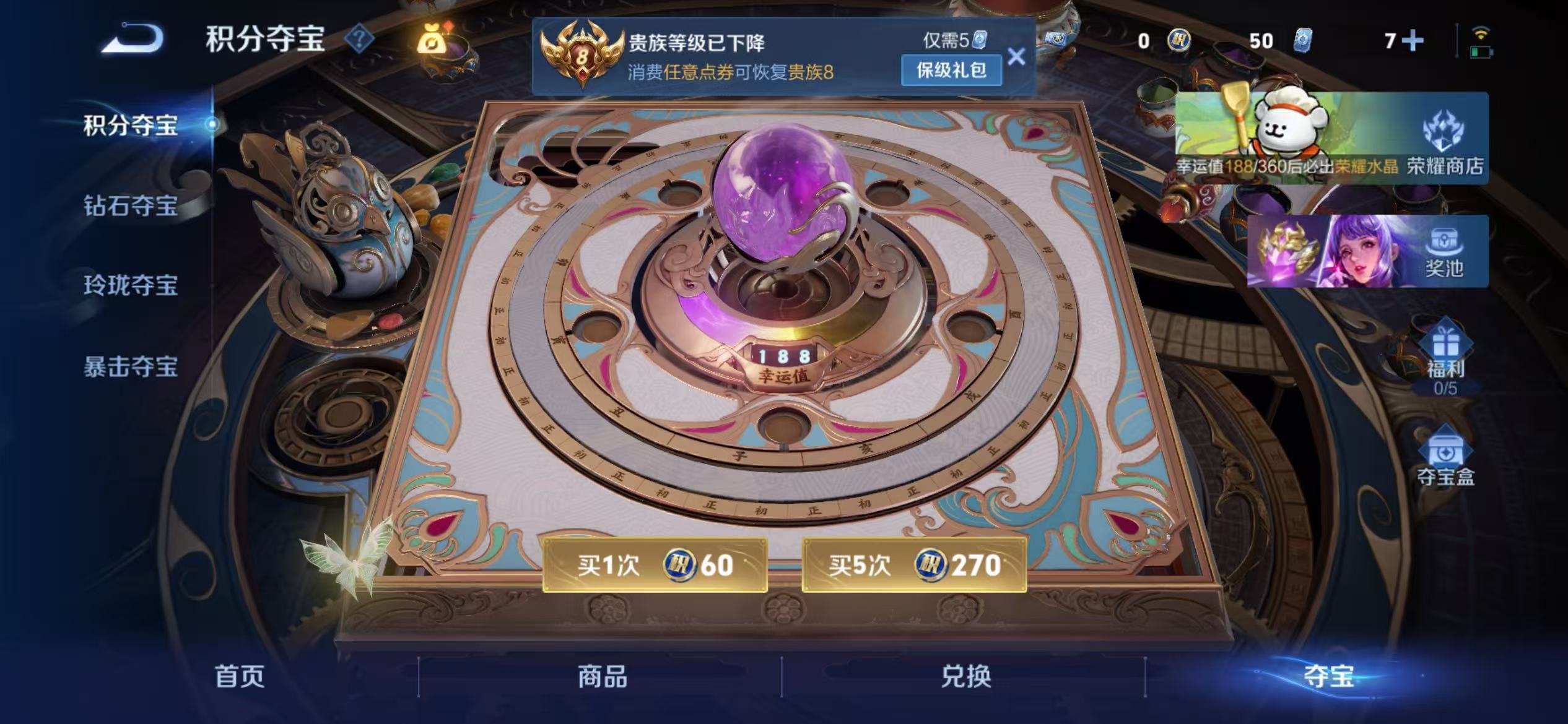 WZCMW476730王者荣耀账号详情图20