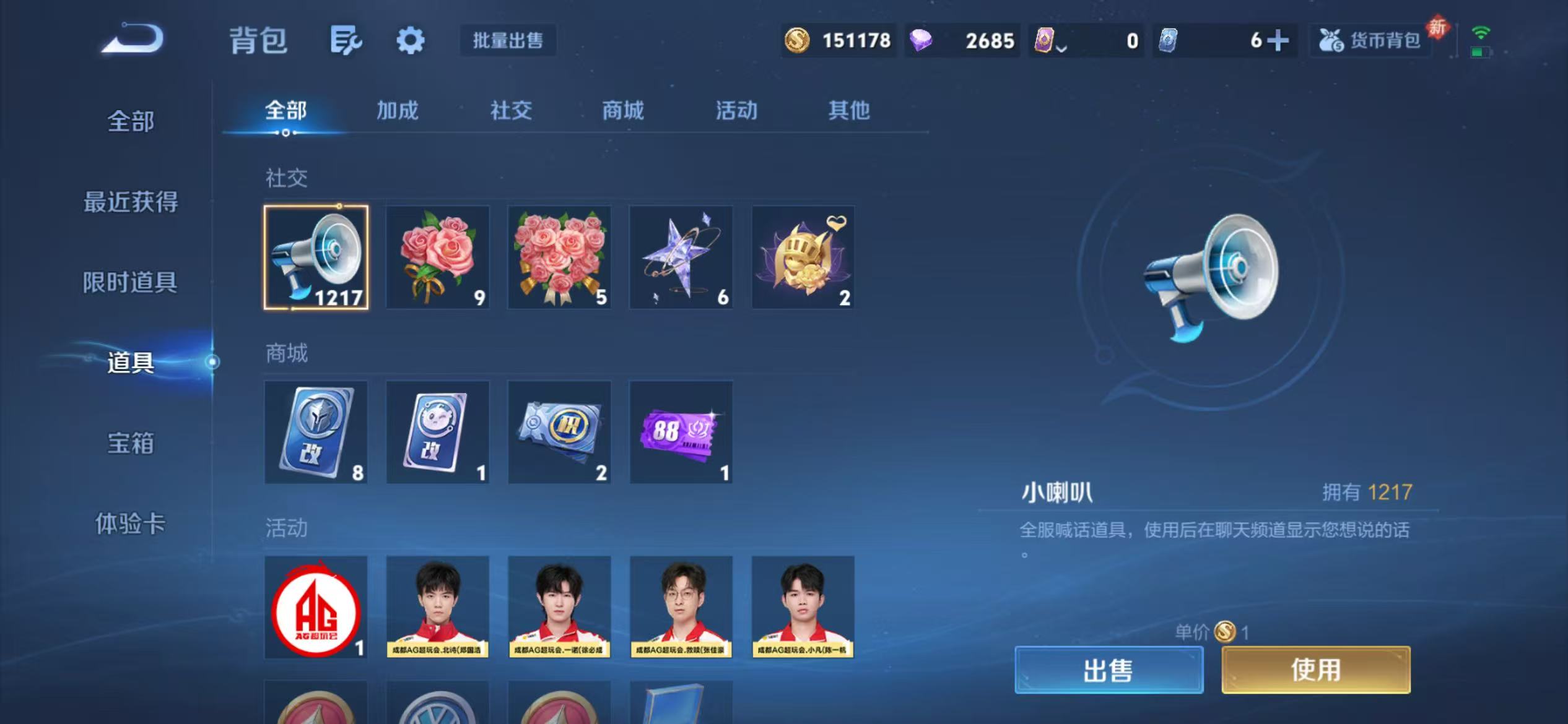 WZCMW476735王者荣耀账号详情图18