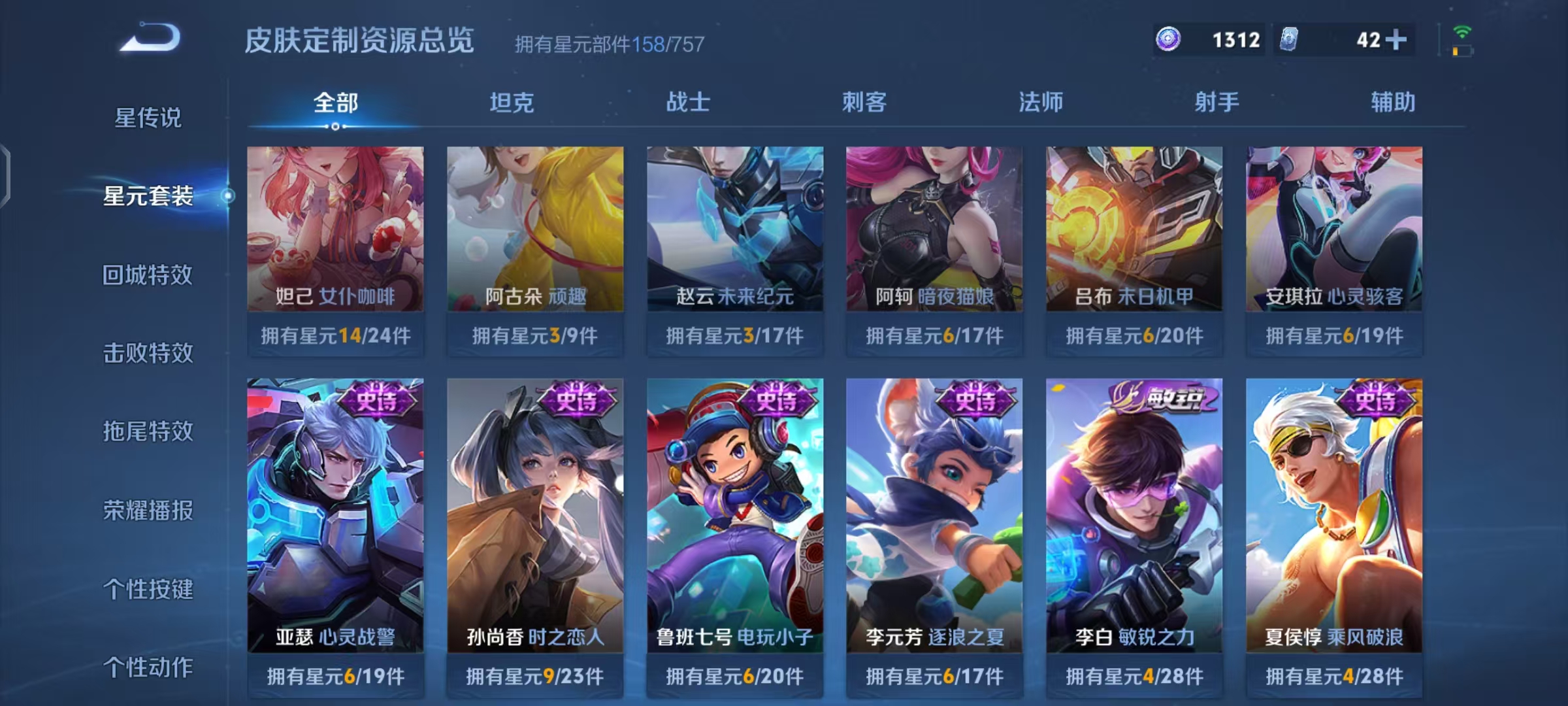 WZCMW476738王者荣耀账号详情图19 WZCMW476738王者荣耀账号详情图19