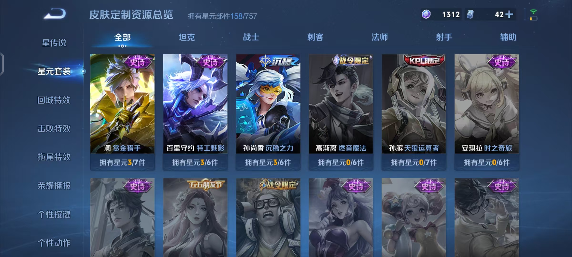 WZCMW476738王者荣耀账号详情图21 WZCMW476738王者荣耀账号详情图21