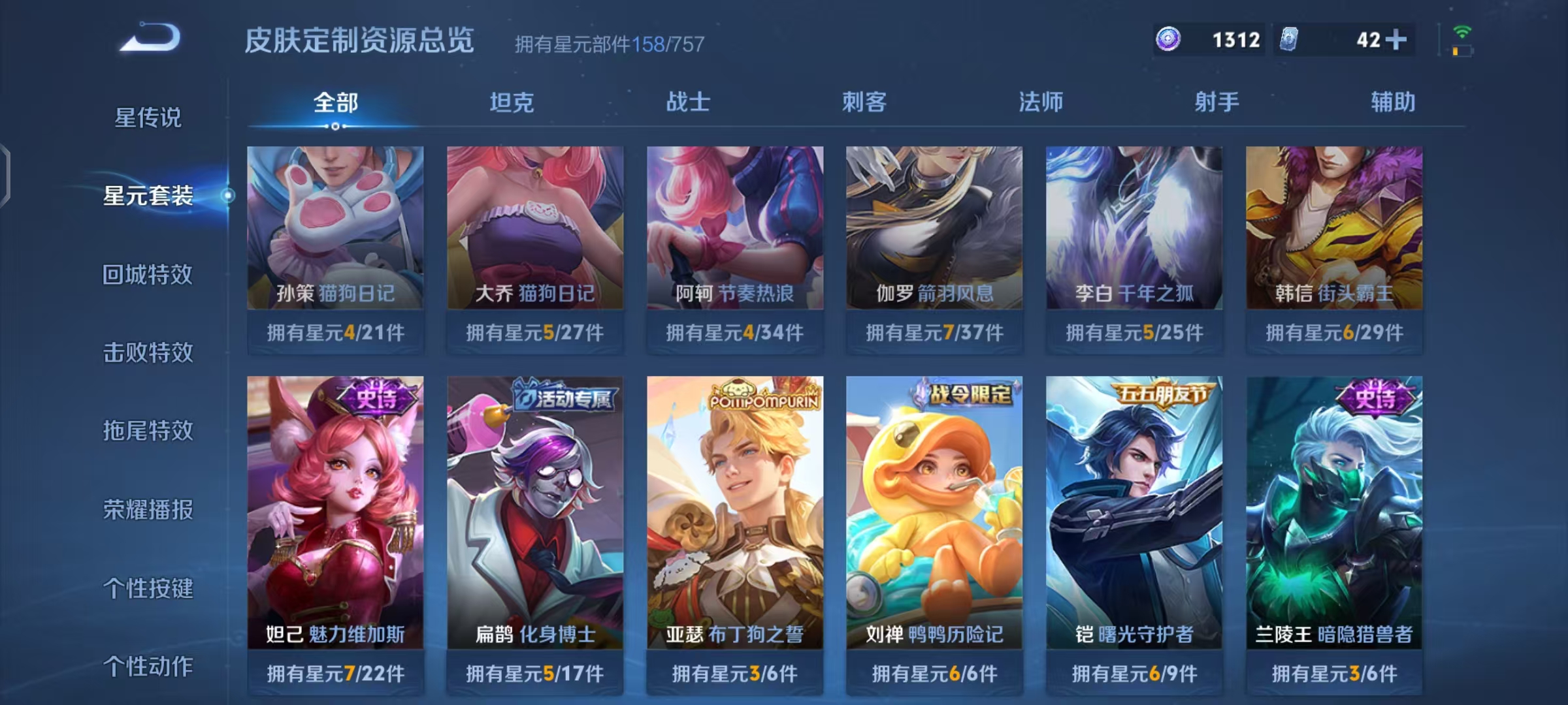 WZCMW476738王者荣耀账号详情图20 WZCMW476738王者荣耀账号详情图20