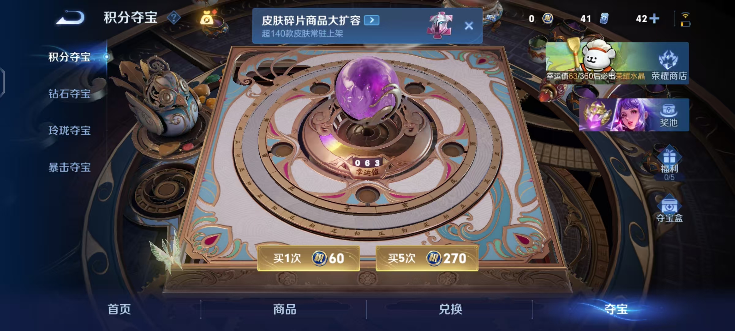 WZCMW476738王者荣耀账号详情图26 WZCMW476738王者荣耀账号详情图26