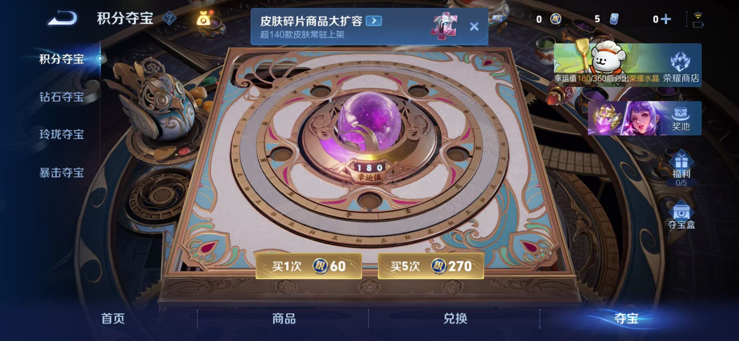 WZCMW476751王者荣耀账号详情图19