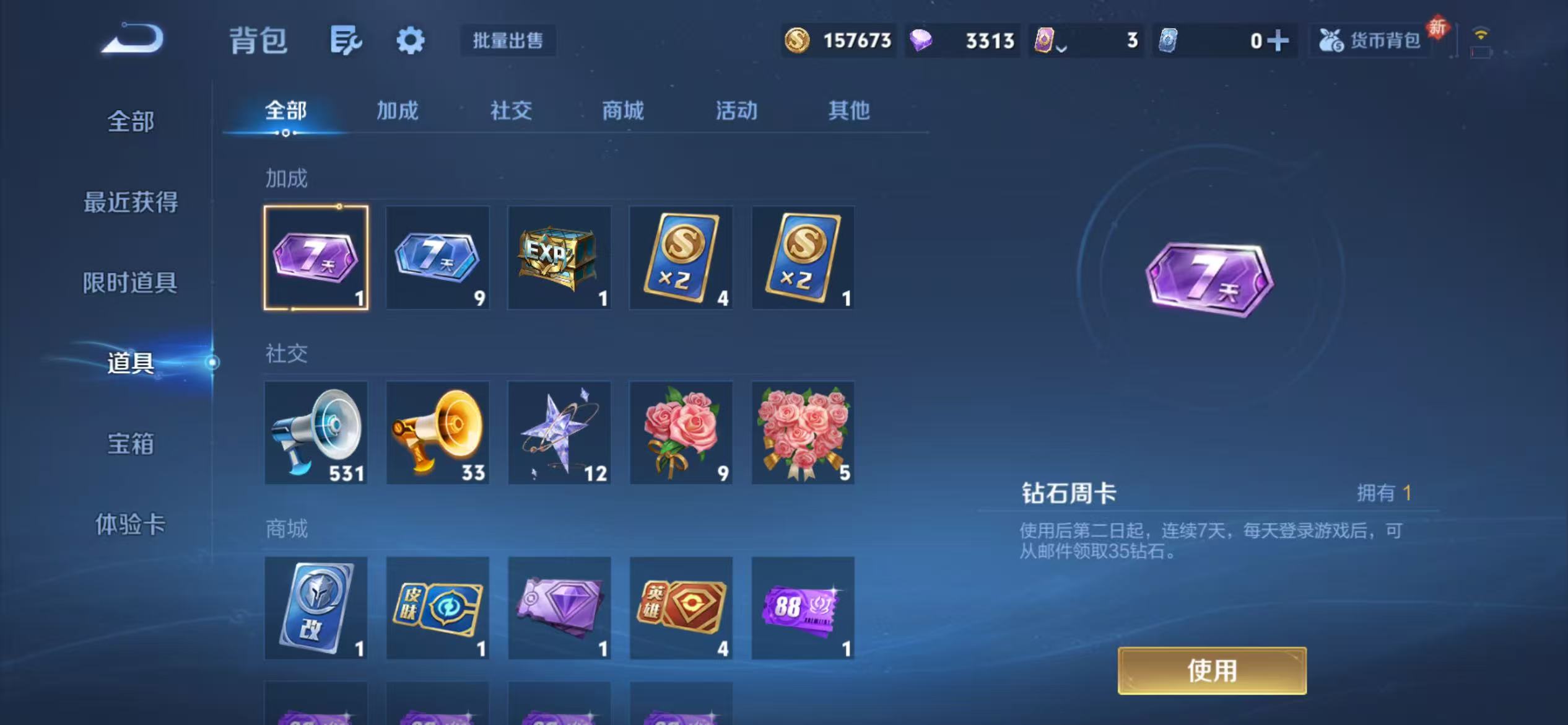 WZCMW476751王者荣耀账号详情图20