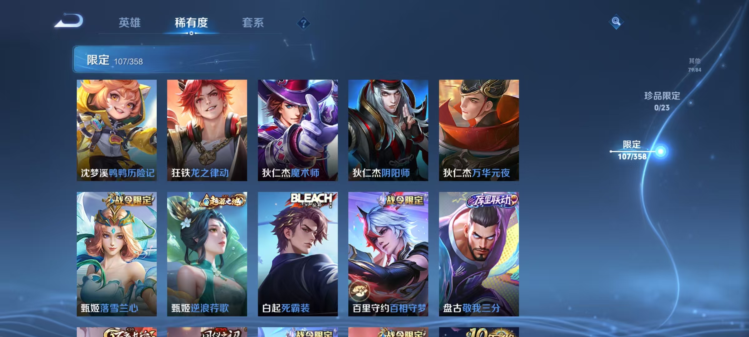 WZCMW476752王者荣耀账号详情图14