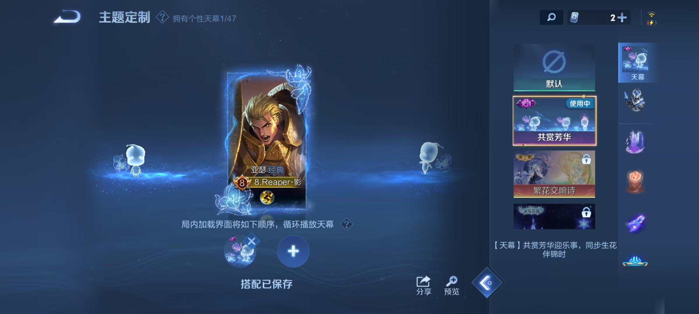 WZCMW476752王者荣耀账号详情图20