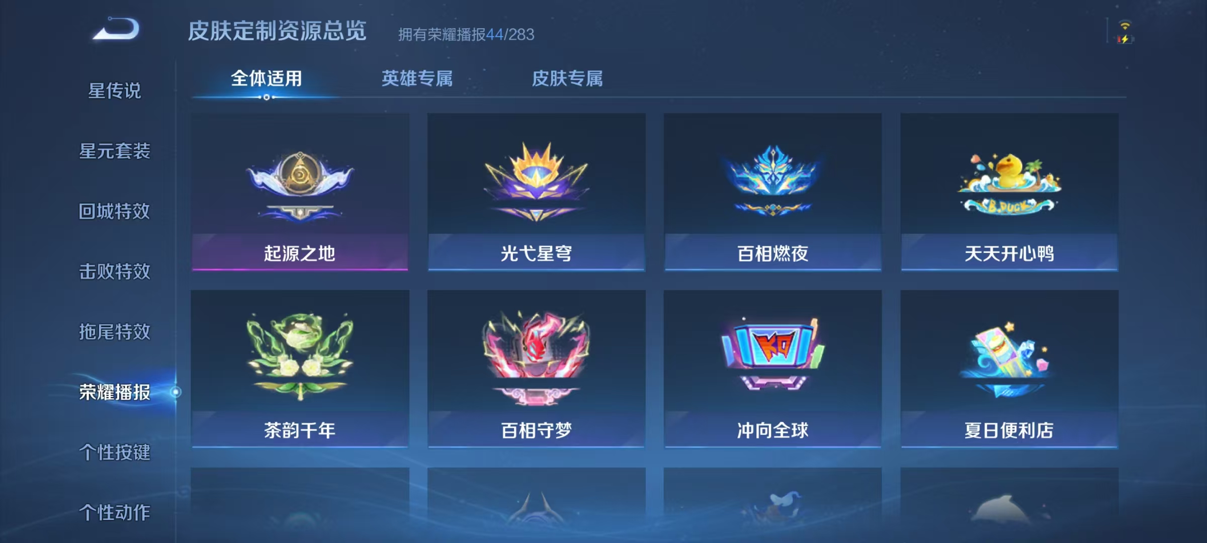 WZCMW476752王者荣耀账号详情图23