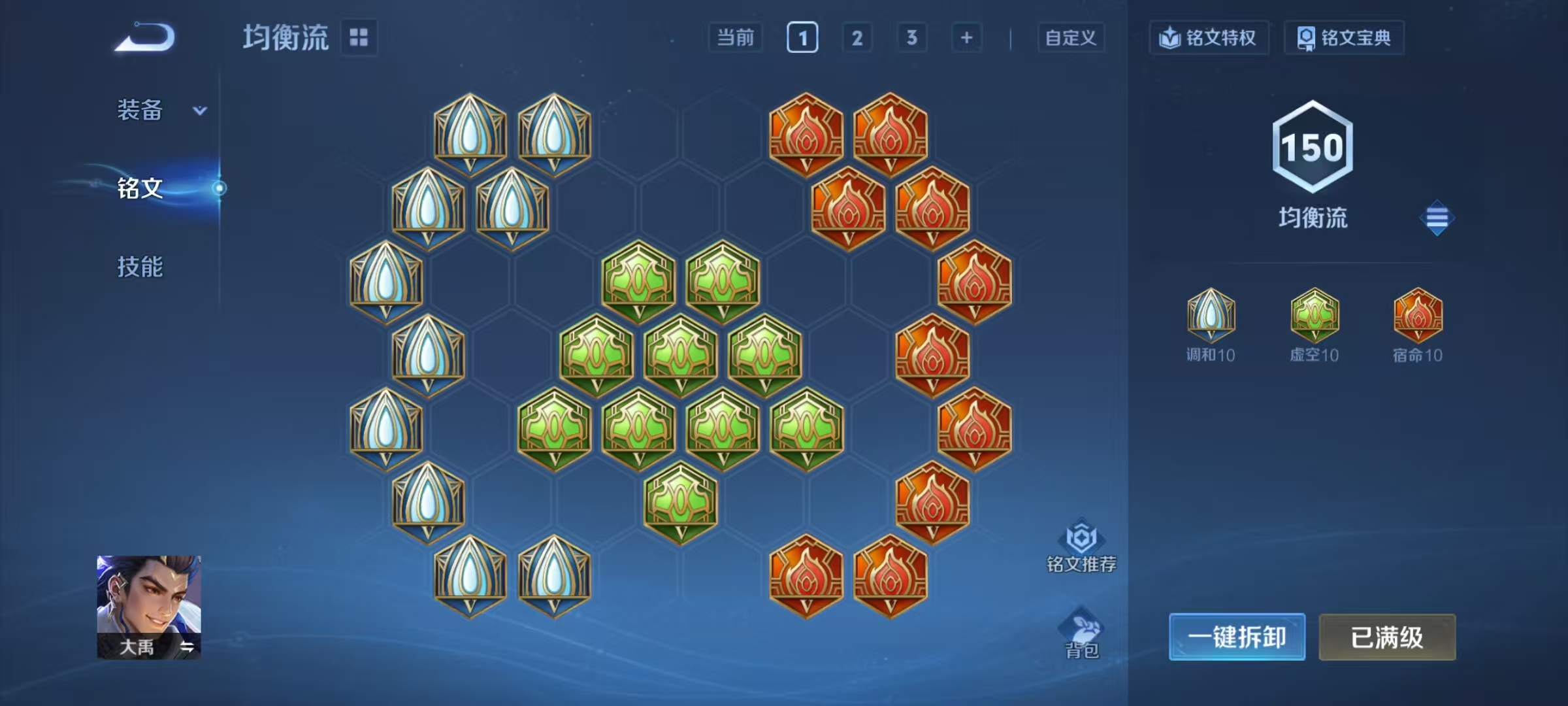 WZCMW476752王者荣耀账号详情图25