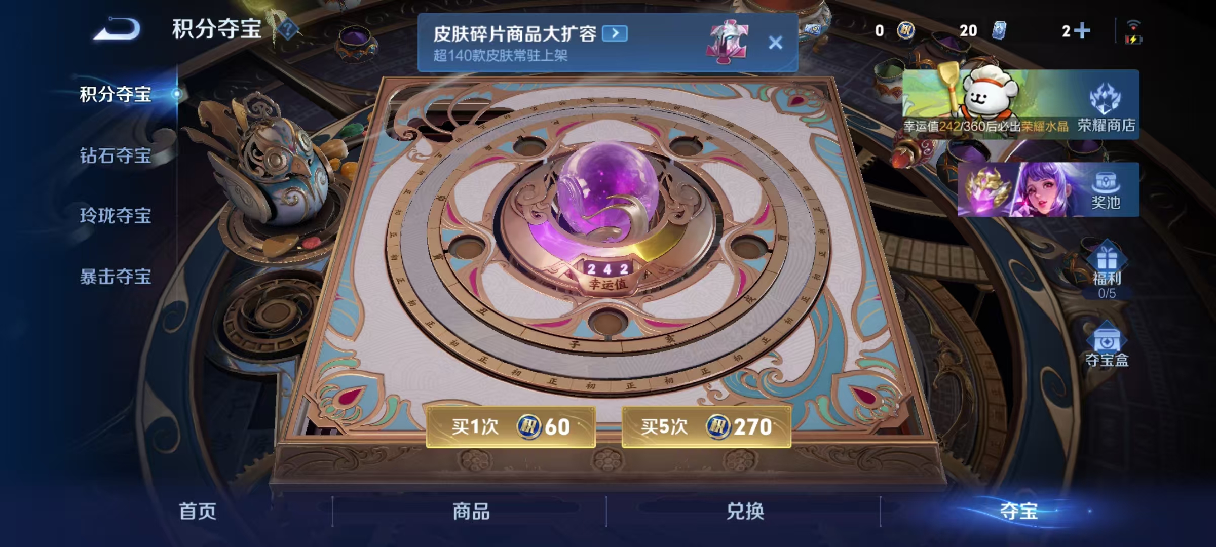 WZCMW476752王者荣耀账号详情图27