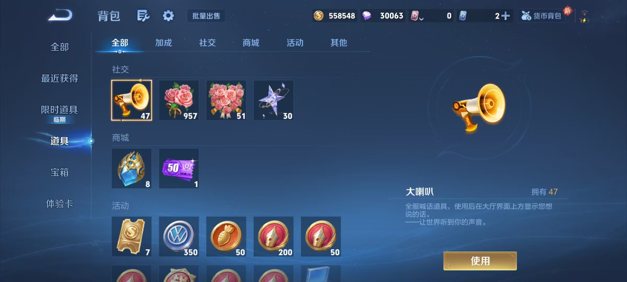 WZCMW476752王者荣耀账号详情图28