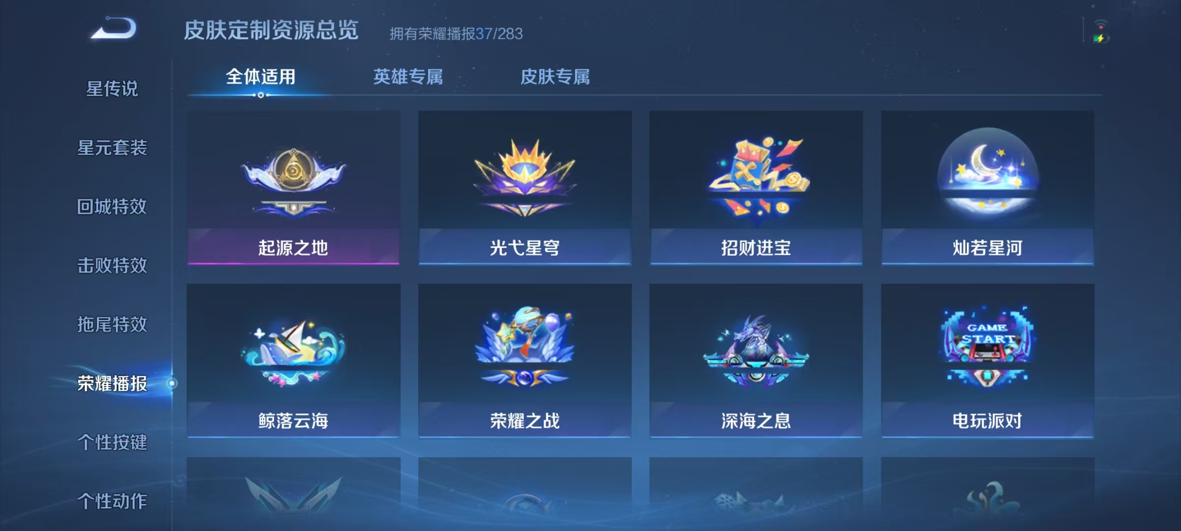 WZCMW476763王者荣耀账号详情图18