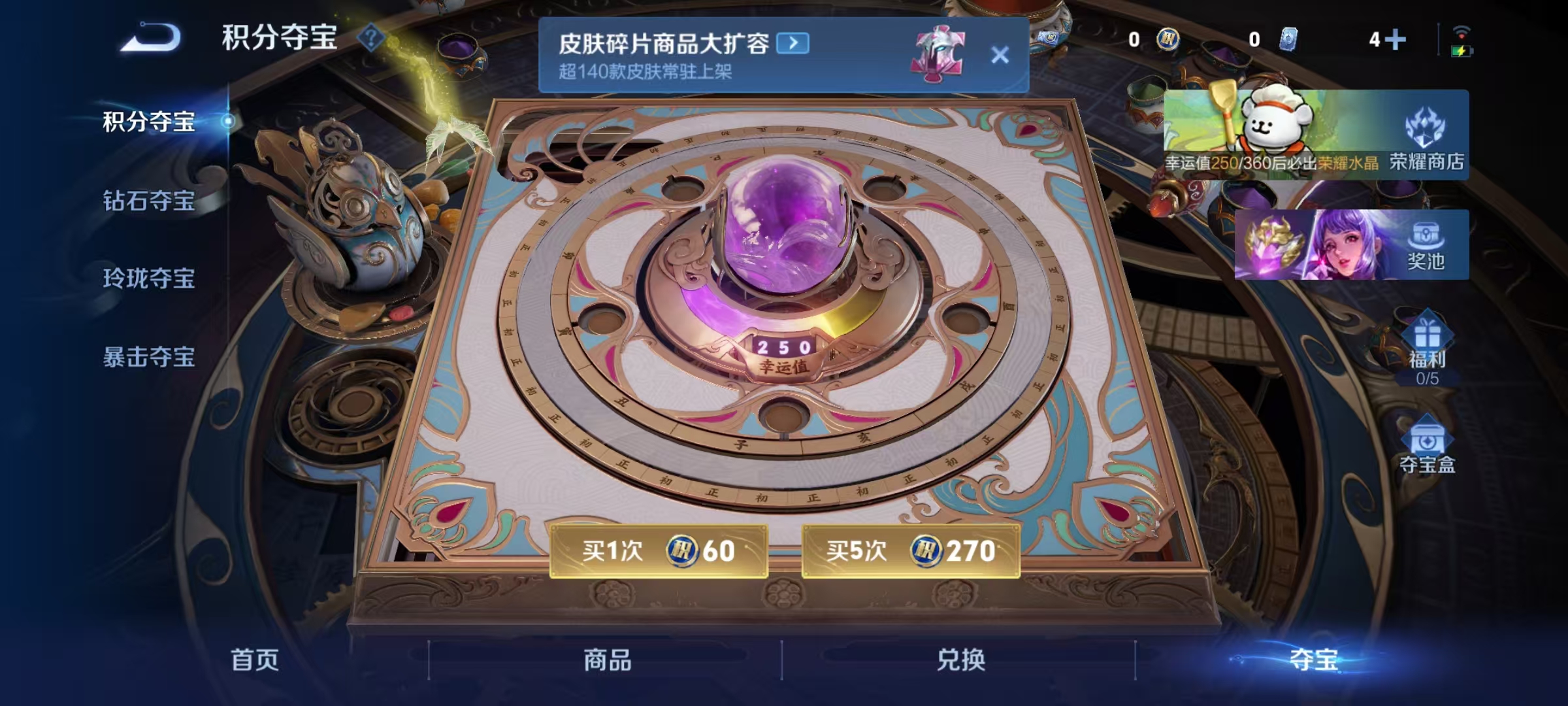 WZCMW476763王者荣耀账号详情图22