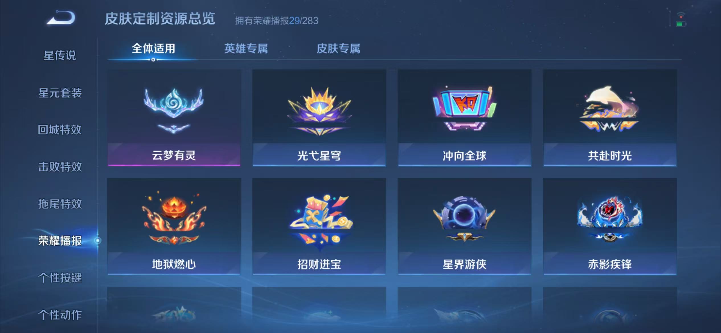 WZCMW476765王者荣耀账号详情图20