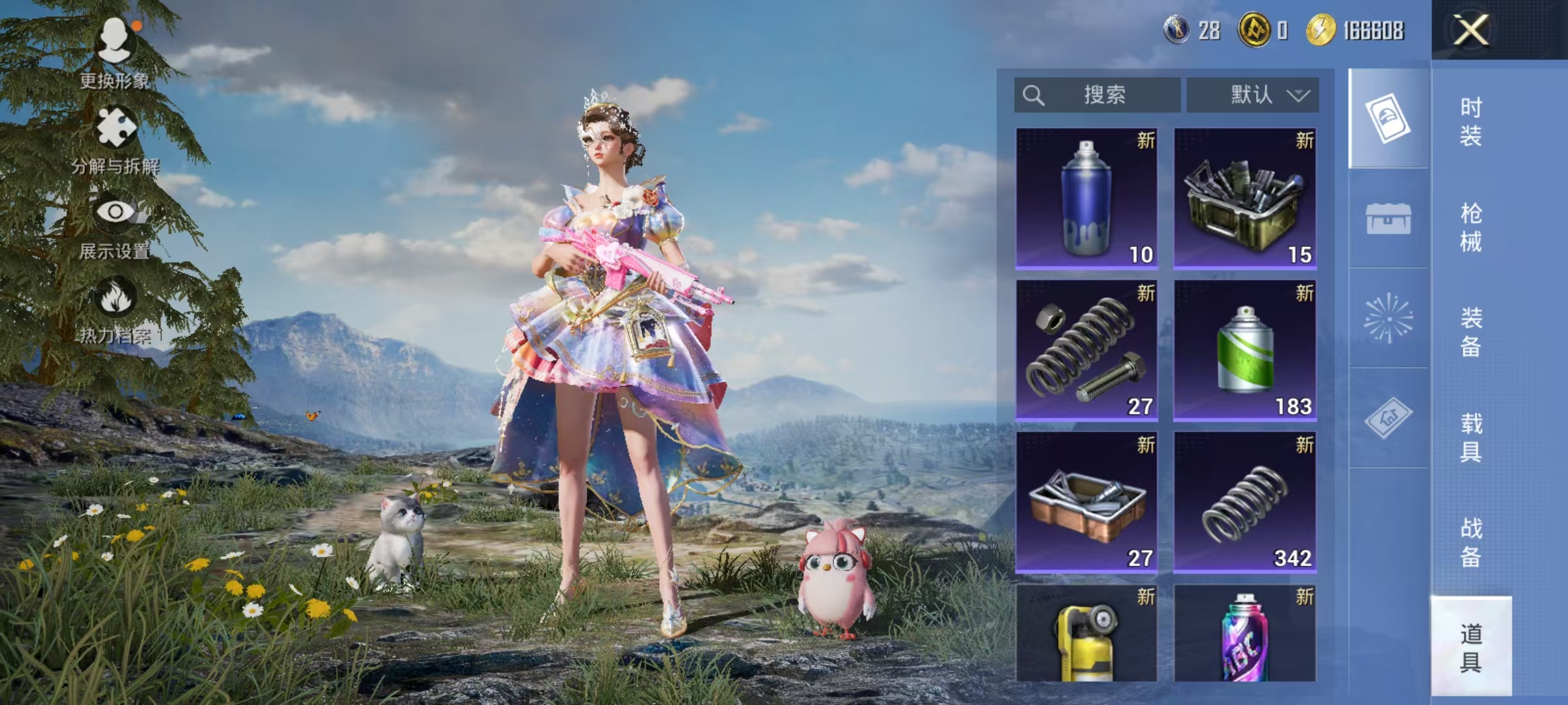 HPCMW468691和平精英账号详情图27