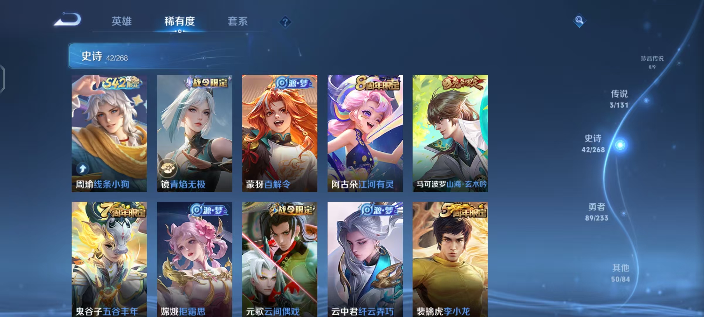 WZCMW476767王者荣耀账号详情图7