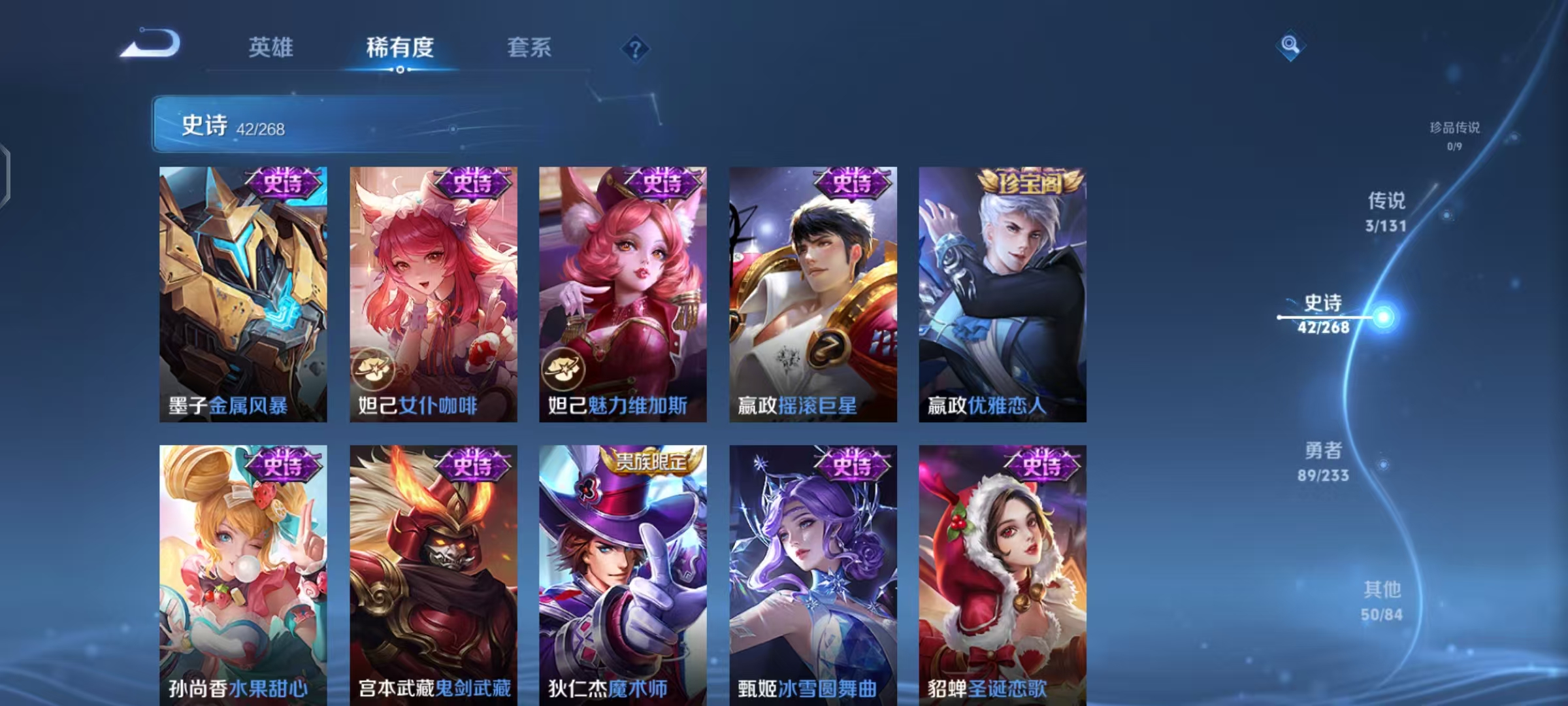 WZCMW476767王者荣耀账号详情图10