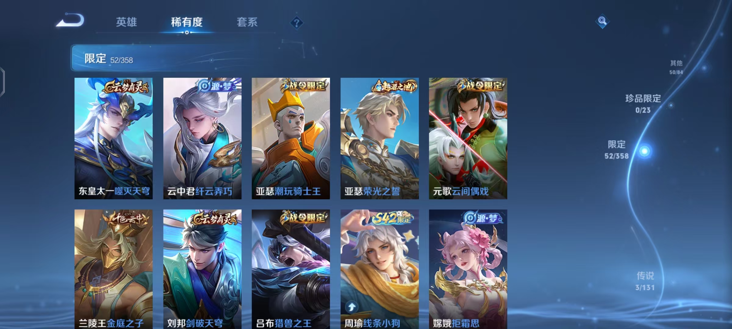 WZCMW476767王者荣耀账号详情图12