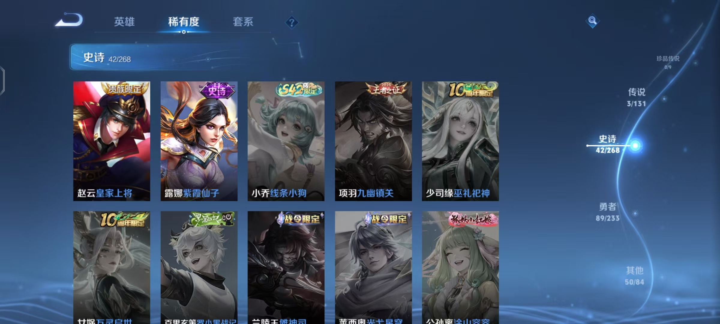 WZCMW476767王者荣耀账号详情图11