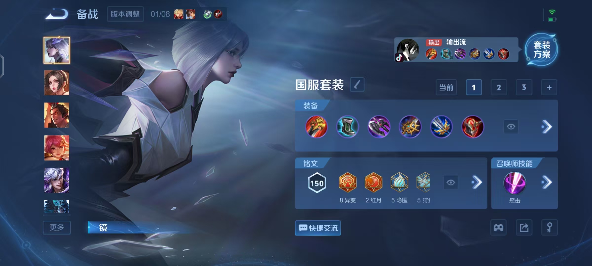 WZCMW476767王者荣耀账号详情图17