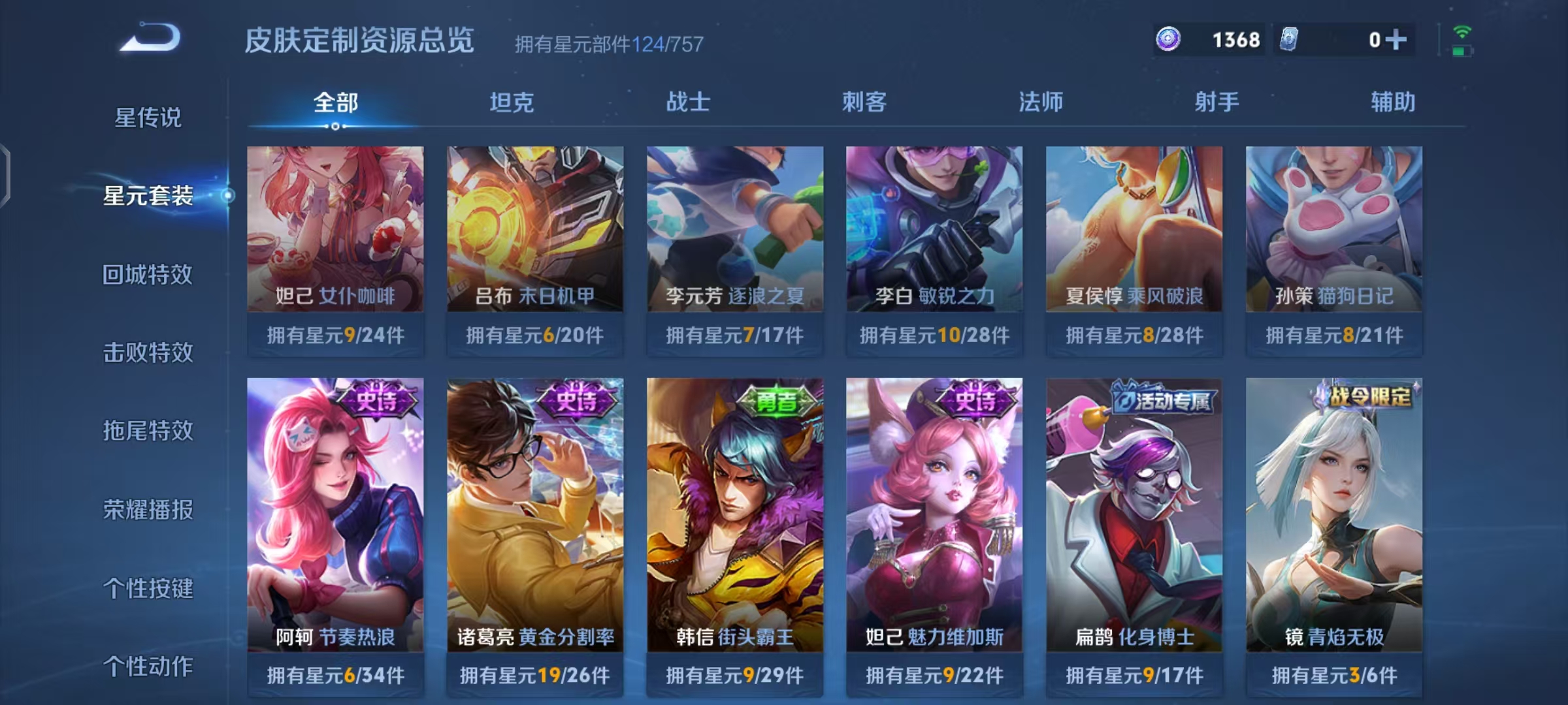 WZCMW476767王者荣耀账号详情图18