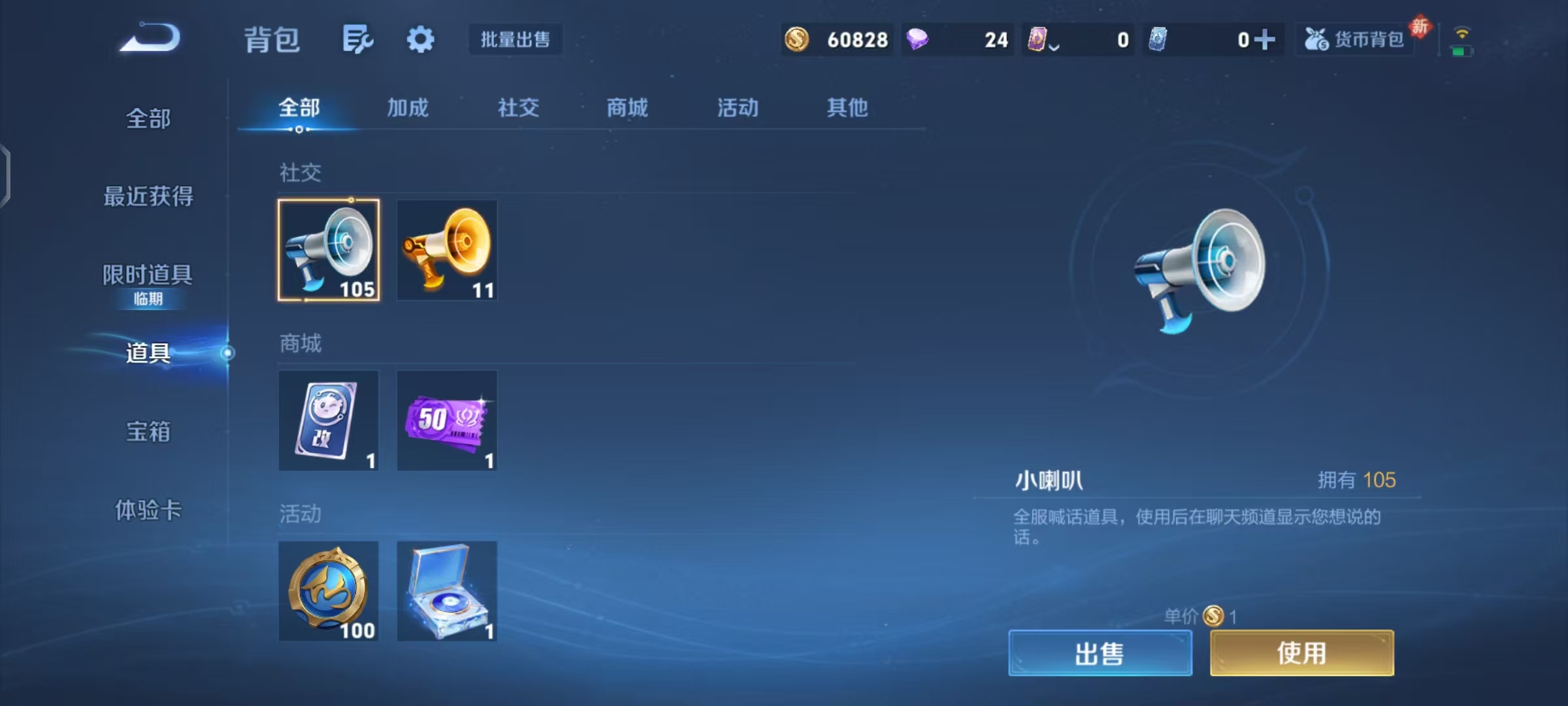 WZCMW476767王者荣耀账号详情图23